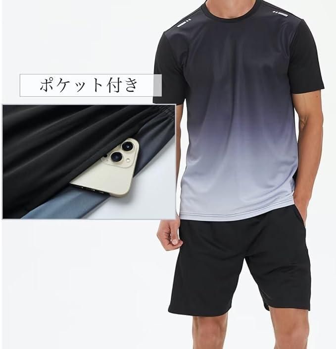 Men's Jersey T-shirt & Bottom Set
